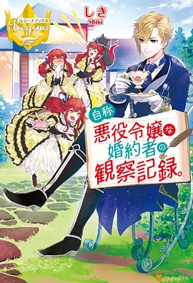 女仆老师动漫番外花絮