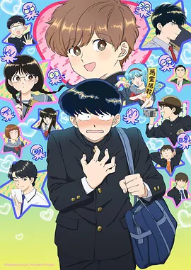 女仆老师动漫花絮片段