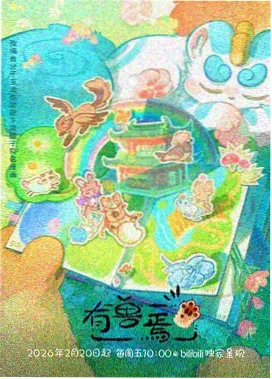 悬疑推理剧集条目卡片封面